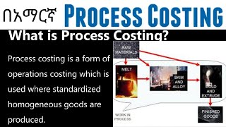 Process costing  Product costing  Chapter 3 Part 1 [upl. by Bronk]