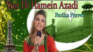 quotYun Di Hamein Azadiquot  Fariha Pervez  Patriotic Song  National Song [upl. by Attekahs]