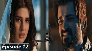 ALIF  Episode 12  English Subtitles  21st Dec 2019  HAR PAL GEO [upl. by Aihsena905]