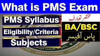 PMS Exam In Pakistan 2023  Syllabus  Subjects Selection  Eligibility Criteria [upl. by Atteniuq]