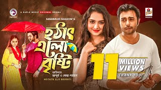 Hotath Elo Brishti  হঠাৎ এলো বৃষ্টি  Bangla New Natok 2021  Apurba  Keya Payel  Eid Natok 2021 [upl. by Goldstein188]